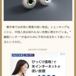 レス1番の画像サムネイル