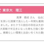 レス19番の画像サムネイル
