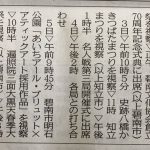 レス1番の画像サムネイル