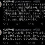 レス1番の画像サムネイル