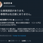 レス1番の画像サムネイル