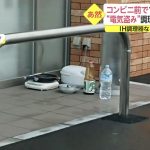 レス1番の画像サムネイル