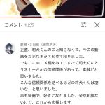 レス3番の画像サムネイル