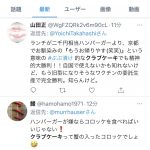 レス1番の画像サムネイル