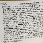 レス43番の画像サムネイル