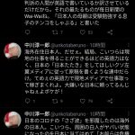 レス1番の画像サムネイル