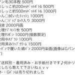 レス1番の画像サムネイル