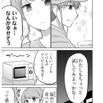 レス2番の画像サムネイル