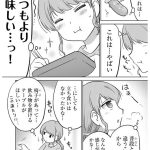 レス2番の画像サムネイル