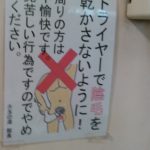レス1番の画像サムネイル
