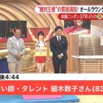 レス1番の画像サムネイル