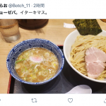 レス1番の画像サムネイル