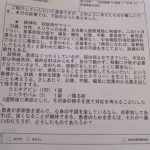 レス1番の画像サムネイル