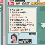 レス132番の画像サムネイル