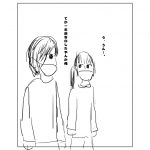 レス2番の画像サムネイル