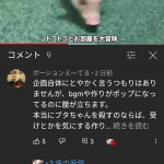 レス1番の画像サムネイル