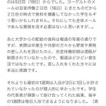 レス1番の画像サムネイル