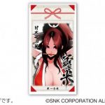 レス37番の画像サムネイル