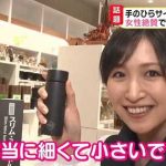 レス3番の画像サムネイル