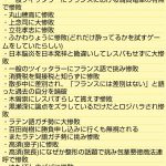 レス1番の画像サムネイル