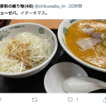 レス1番の画像サムネイル