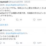 レス6番の画像サムネイル