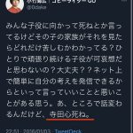 レス1番の画像サムネイル