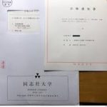 レス19番の画像サムネイル