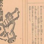 レス1番の画像サムネイル