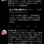 レス1番の画像サムネイル