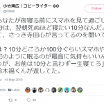 レス2番の画像サムネイル
