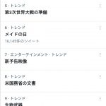 レス1番の画像サムネイル