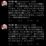 レス1番の画像サムネイル