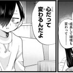 レス42番の画像サムネイル