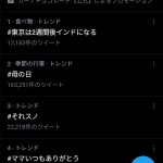 レス1番の画像サムネイル