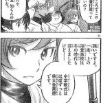 レス123番の画像サムネイル