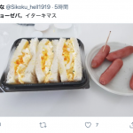 レス1番の画像サムネイル
