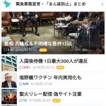レス1番の画像サムネイル