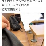 レス1番の画像サムネイル