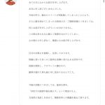 レス1番の画像サムネイル