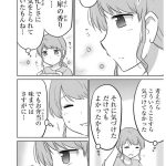 レス2番の画像サムネイル
