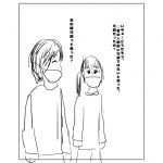 レス2番の画像サムネイル