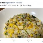 レス4番の画像サムネイル