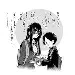 レス15番の画像サムネイル