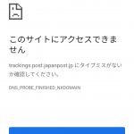 レス42番の画像サムネイル