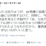 レス2番の画像サムネイル