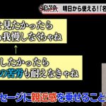 レス1番の画像サムネイル