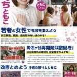 レス2番の画像サムネイル