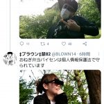 レス26番の画像サムネイル