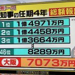 レス73番の画像サムネイル